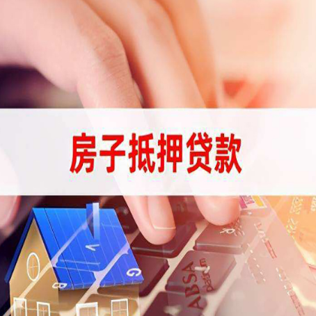 山西贷款公司正规的有哪些新渝启服