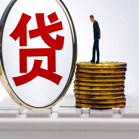 山西贷款利率怎么样才能降低?
