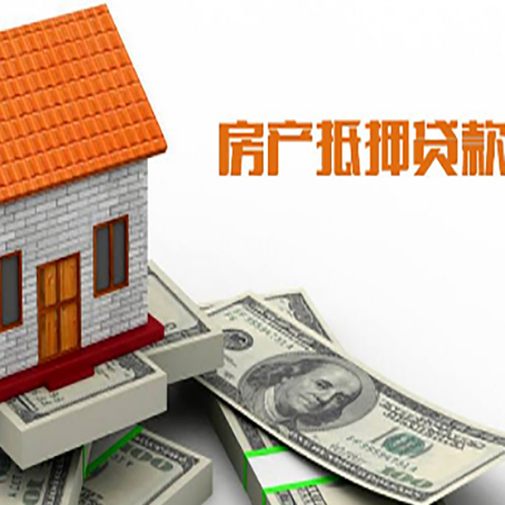 山西贷款中介公司新渝启服办理条件