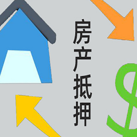 山西房子抵押贷款时如果夫妻离婚怎么处理
